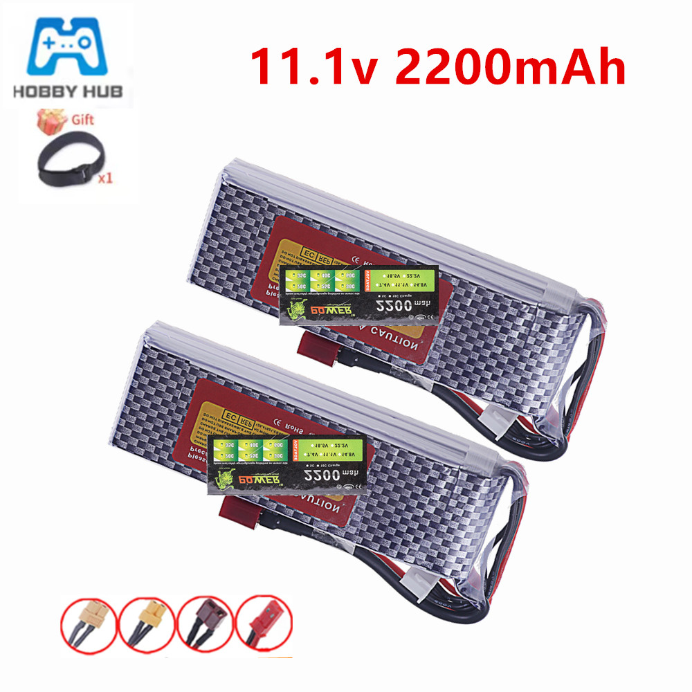 Drone Battery 3S - Baterai Lipo 3S 11.1V 35C 2200mAh